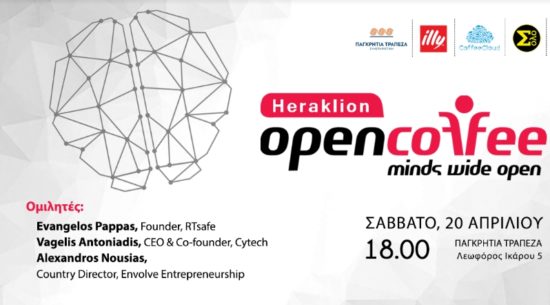 Το επόμενο Open Coffee του Ηρακλείου