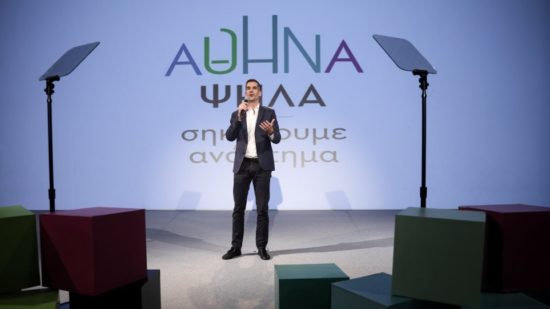 Το πρόγραμμά του παρουσίασε ο Κώστας Μπακογιάννης