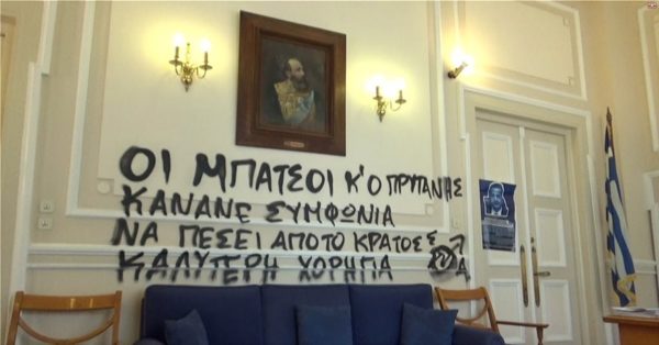 Εισβολή «αγνώστων» και βανδαλισμοί στο γραφείο του Πρύτανη του Οικονομικού Πανεπιστημίου Αθηνών