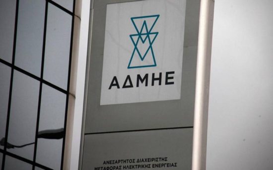 ΑΔΜΗΕ Συμμετοχών: Νέος πρόεδρος ΔΣ, ο Ιάσων Ρουσόπουλος