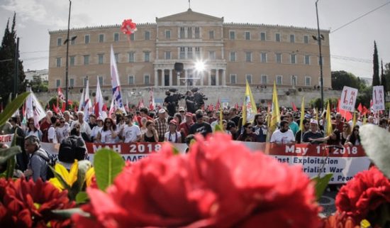 Με συλλαλητήρια και πορείες οι εορτασμοί για την Εργατική Πρωτομαγιά