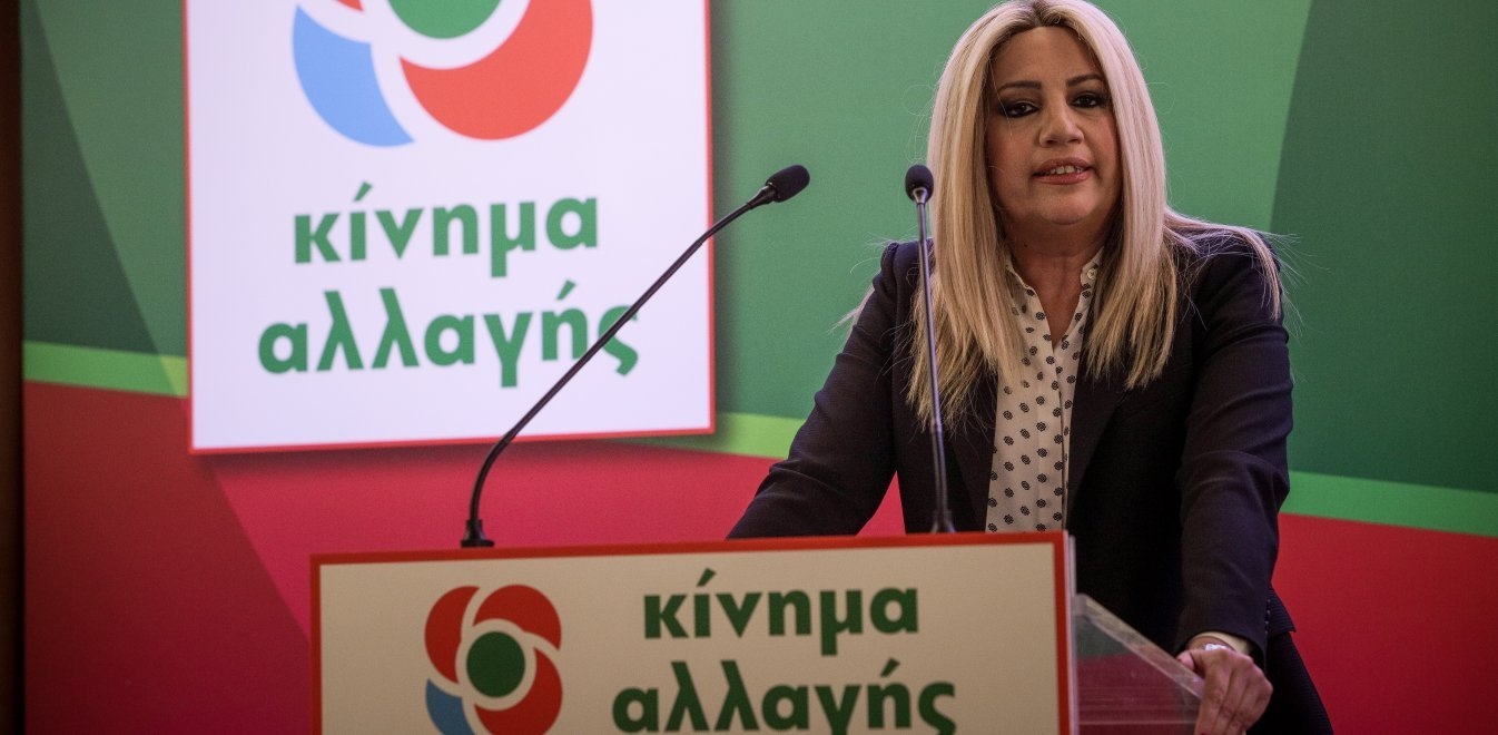 Ειδική Επιτροπή για να διεθνοποιηθεί η Γενοκτονία των Ποντίων, προτείνει η Γεννηματά