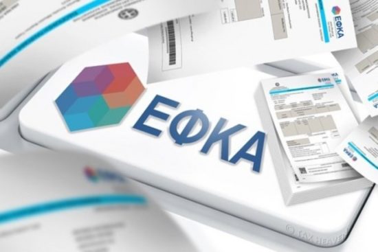 Στον «αέρα» πάλι ο ΕΦΚΑ και η εθνική σύνταξη
