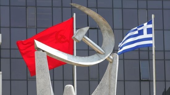 Επίθεση του ΚΚΕ στην κυβέρνηση για τη θέση της σχετικά με τις εξελίξεις στη Βενεζουέλα