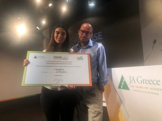 Οι νικητές του φοιτητικού διαγωνισμού του JA Start Up 2019