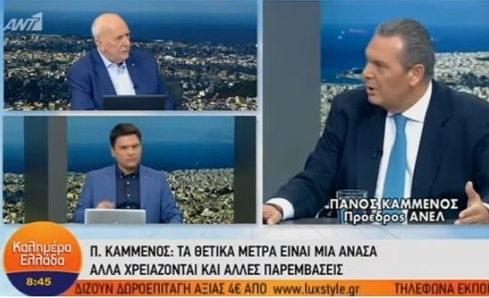 Καμμένος: Πριν τις 23 Ιουνίου η Τουρκία θα κάνει γεώτρηση στην κυπριακή ΑΟΖ