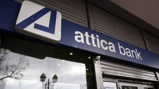 Ψήφισμα της Attica Bank για το θάνατο του Γιώργου Μιχελή
