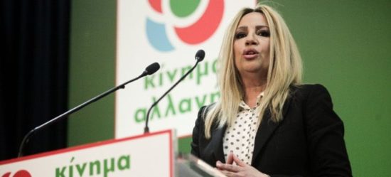 Γεννηματά: «Θα σηκωθούμε πολύ ψηλότερα»