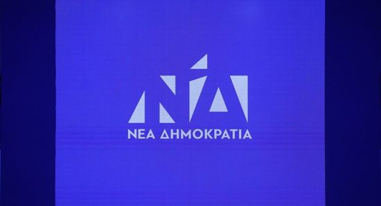 ΝΔ: «Οι απειλές Ρουβίκωνα συνιστούν επιβουλή κατά του δημοκρατικού πολιτεύματος»