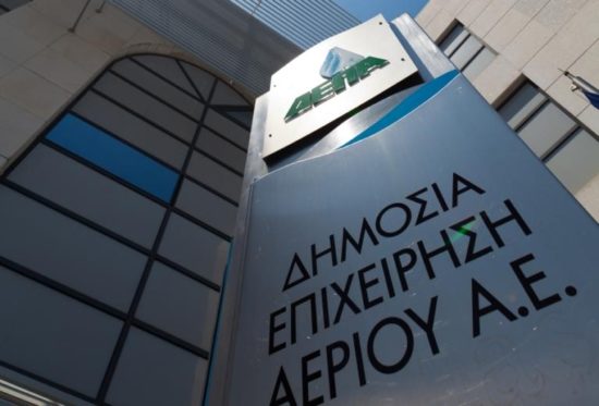 Η κυβέρνηση χάνει το στοίχημα και στην ιδιωτικοποίηση της ΔΕΠΑ