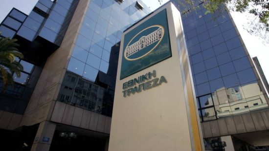 Μυλωνάς (ΕΤΕ): Μετασχηματισμός χωρίς ΑΜΚ, «κούρεμα» έως 35% σε μερίδα δανειοληπτών