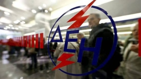 ΔΕΗ: Επεκτείνει την συμφωνία με την Qualco στην είσπραξη των ανεξόφλητων οφειλών