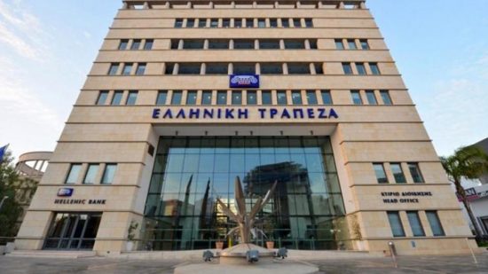 Ελληνική Τράπεζα: Κέρδη μετά φόρων 14,9 εκατ. στο α’ τρίμηνο