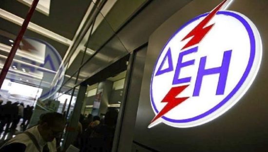 Συναγερμός για την επιβίωση της ΔΕΗ μετά το κραχ στη μετοχή