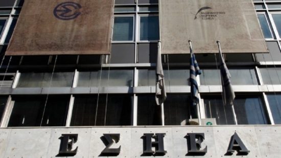 Στάση εργασίας της ΕΣΗΕΑ σήμερα 11:00 με 16:00