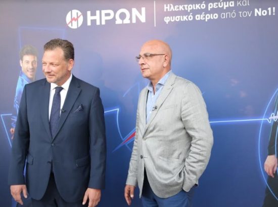 Ήρων: Ιδιόκτητο δίκτυο 15 καταστημάτων σε ρεύμα και φυσικό αέριο