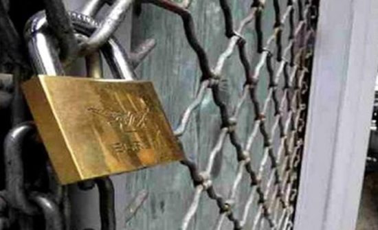 Γιατί τώρα λουκέτα, επιβράδυνση και ελλείμματα