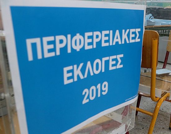 Τα παράδοξα της απλής αναλογικής: Πώς θα διοικήσουν οι τοπικοί άρχοντες