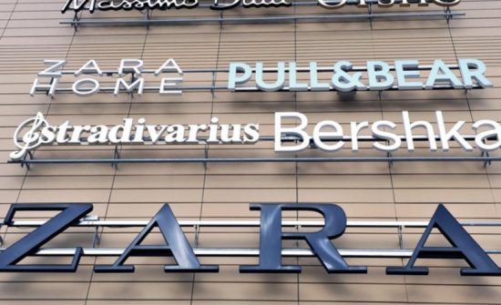 Inditex: Ισχυρή επίδοση με καθαρά κέρδη €734 εκατ. το α’ τρίμηνο