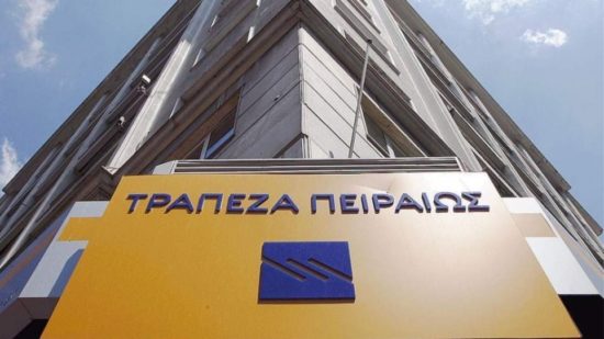 Την Τετάρτη το βιβλίο προσφορών για το Tier II της Τράπεζας Πειραιώς