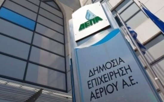 Κρίσιμη σύσκεψη για τη ΔΕΠΑ υπό τον Γ. Σταθάκη στο υπ. Ενέργειας