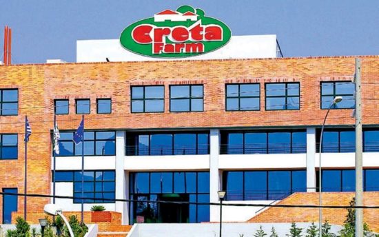 Αποχώρησε ο Εσωτερικός Ελεγκτής της Creta Farms