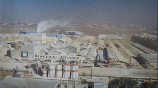 Και πάλι άγονος ο πλειστηριασμός ακινήτων της Φίλκεραμ Τζόνσον