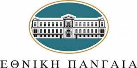 Εθνική Πανγαία: Από 3 έως 31 Ιουλίου η περίοδος αποδοχής της ΔΠ από την Invel