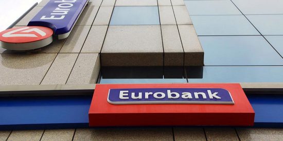 H Eurobank κατέθεσε αίτηση εισαγωγής στον «Ηρακλή»