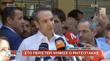 Ψήφισε ο Μητσοτάκης: «Αύριο ξημερώνει μια καλύτερη ημέρα»