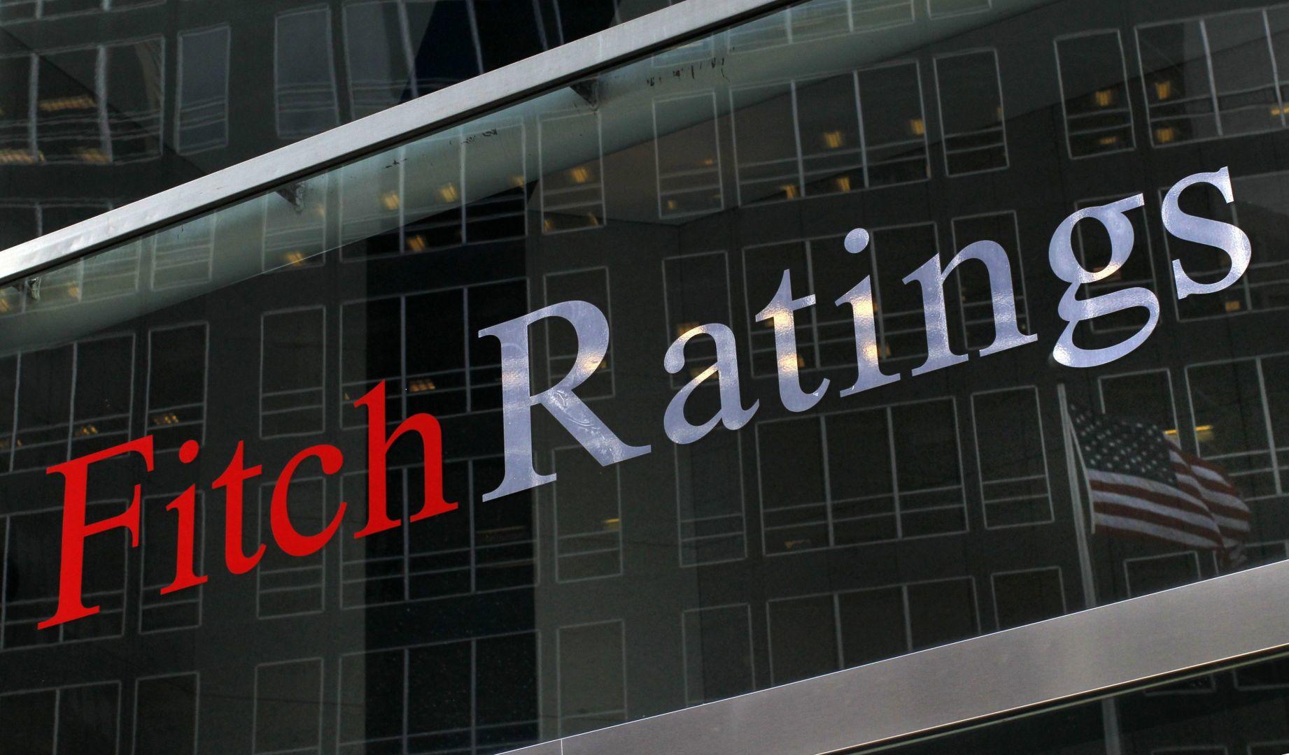 Η Ελλάδα αναμένει το χρησμό της Fitch Ratings για νέα αναβάθμιση
