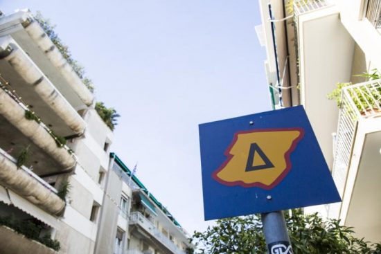 Δακτύλιος: Ποια οχήματα εξαιρούνται – Πρόστιμο 100 ευρώ για τους παραβάτες (vid)