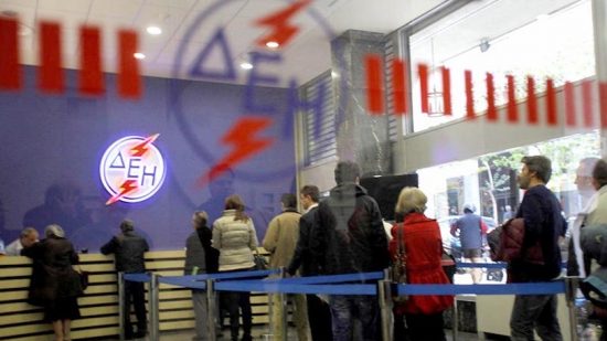 ΔΕΗ: Ξεκινά τις κατασχέσεις με ιδιοκτήτη βίλας 1.400 τ.μ στην Κηφισιά