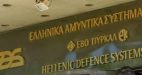 Ελληνικά Αμυντικά Συστήματα: Ανω των 38 εκατ. ευρώ ο τζίρος για το 2019