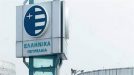 ΕΛΠΕ: Ξεκινά η απόσχιση του κλάδου διύλισης, εφοδιασμού και πωλήσεων πετρελαιοειδών