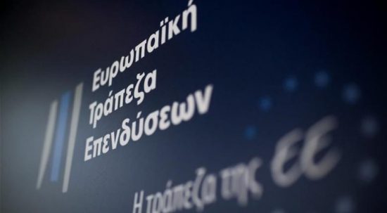ΕΤΕπ: Συμφωνία για τεχνική βοήθεια και έργα ενεργειακής μετάβασης στην Ελλάδα