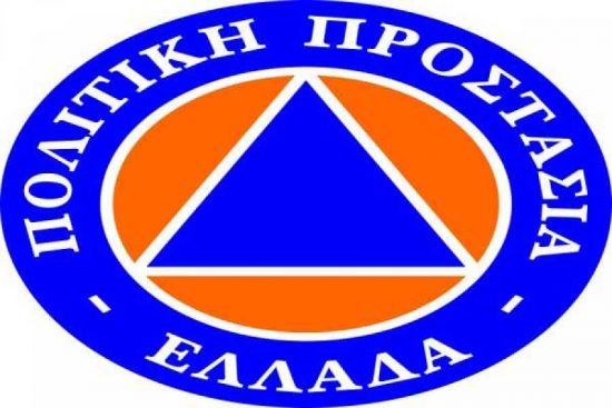 Οδηγίες αντιμετώπισης σεισμών από την ΓΓ Πολιτικής Προστασίας