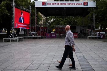 Reuters: Τελειώνουν οι μέρες της αριστερής κυβέρνησης