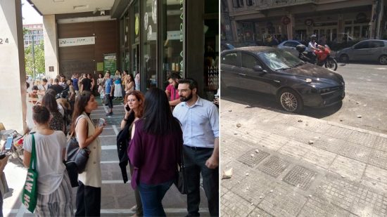 Προβλήματα σε επικοινωνίες και ηλεκτροδότηση από τον σεισμό