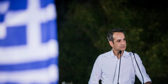 Οι επενδυτές αναμένουν ενίσχυση της οικονομίας από τον Μητσοτάκη