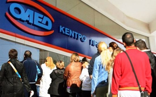 Προγράμματα για τη μείωση της ανεργίας από τους ξενοδόχους