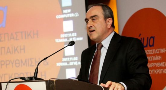 Ρ.ΕΥ.Μ.Α.: Ψηφίζουμε για επάνοδο στην κανονικότητα