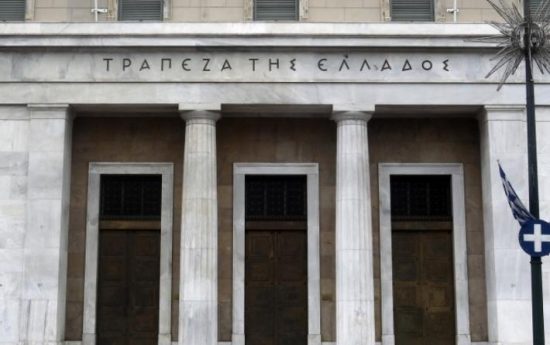 Ελεγκτικό Συνέδριο: Θα ελέγξει για πρώτη φορά την Τράπεζα Ελλάδος