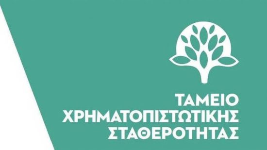 ΤΧΣ: Ο κ. Νικόλας Βαλαντάσης νέος αναπληρωτής Διευθύνων Σύμβουλος