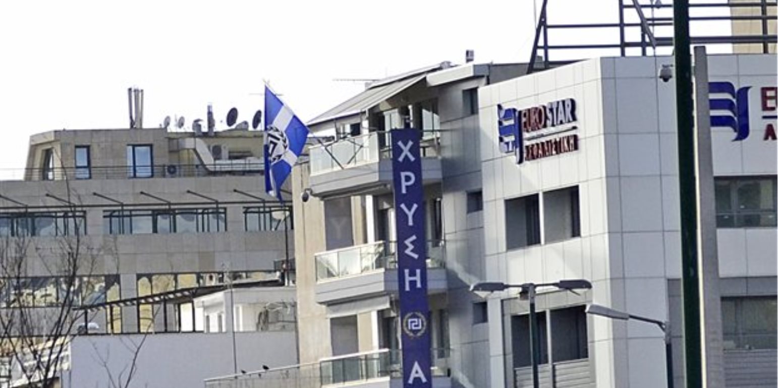 Υπουργείο Εσωτερικών: Εκτός Βουλής η Χρυσή Αυγή