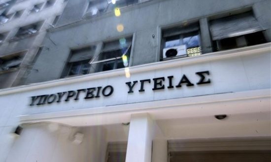 ΕΣΥ: Ποιες είναι οι τρεις αλλαγές στα νοσοκομεία – Τι περιλαμβάνει το νομοσχέδιο του υπουργείου Υγείας
