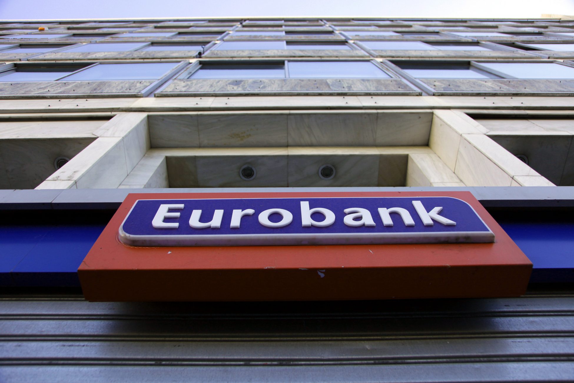 Eurobank: Το 70% των πελατών θα κάνουν αίτηση για την προστασία α’ κατοικίας