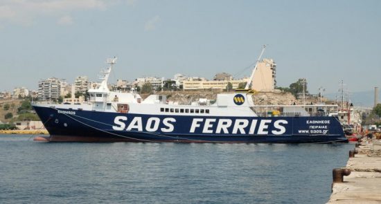 Στα 11,5 εκατ. τα χρέη της SAOS που έφυγε από την Σαμοθράκη