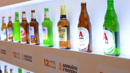 Αθηναϊκή Ζυθοποιία: Στα 206,8 εκατ. ανήλθε ο τζίρος το 2018