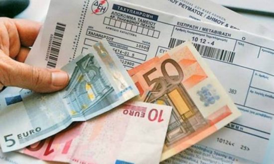 Ως το τέλος Αυγούστου οι αιτήσεις για το κοινωνικό τιμολόγιο ρεύματος